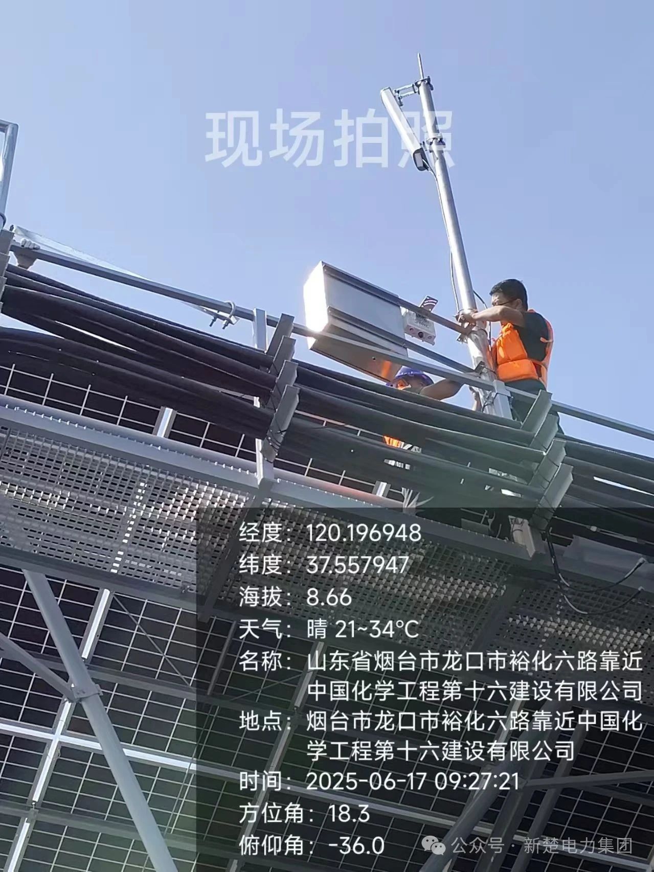 XCWorks9100:管網數字孿生可視化全景監(jiān)控系統(tǒng)