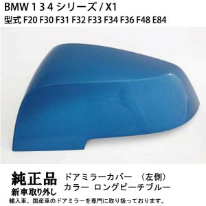 BMF87-T0111CL