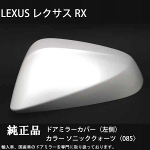 LRX-T01213CL
