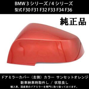 BMF31-R20730CL