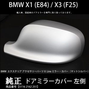 BMX1_3-R1814CL
