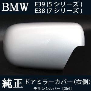 BM5S-R31202CR