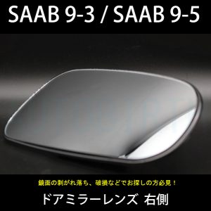 AB-SA93-01-R